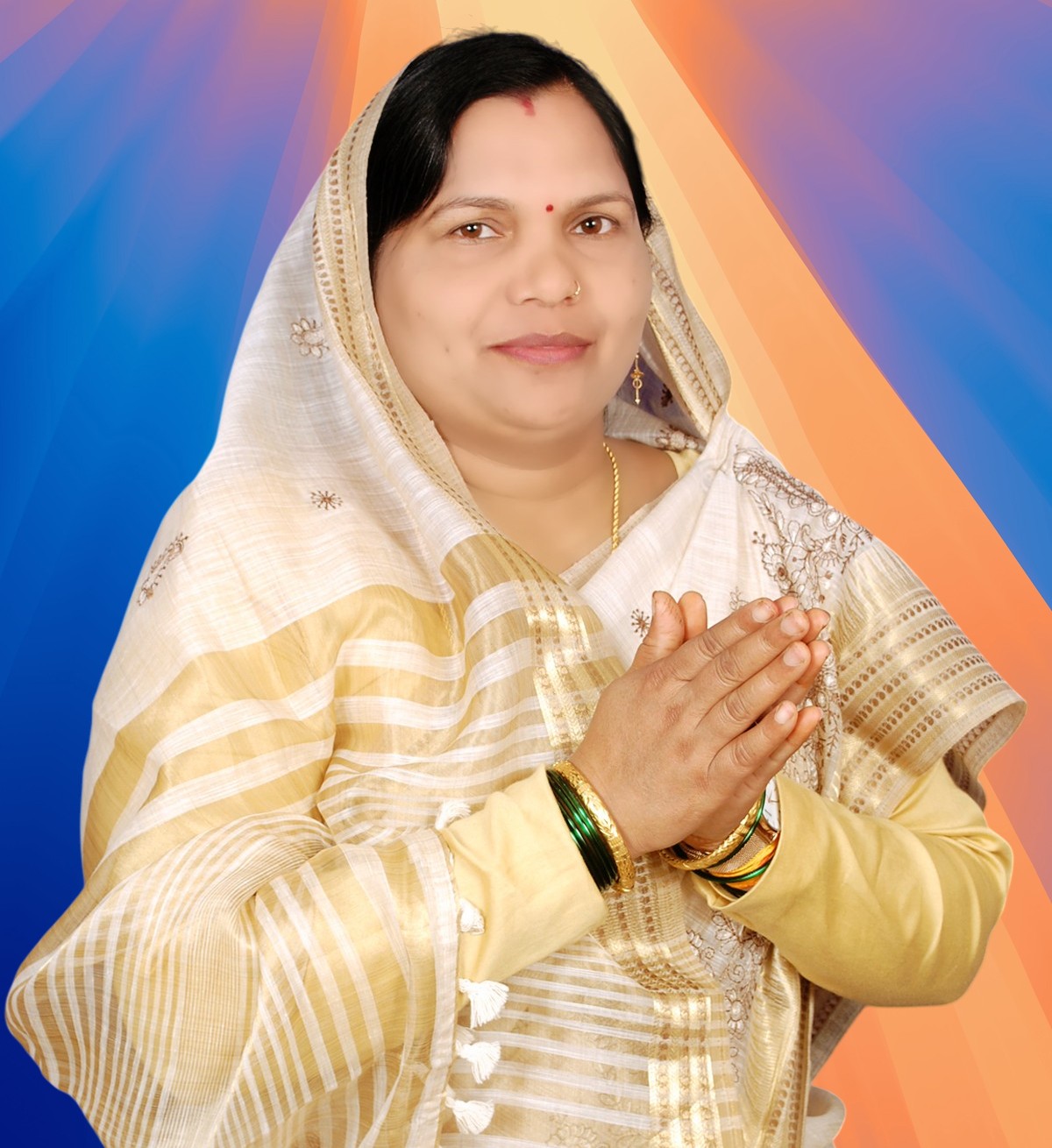 अध्यक्ष